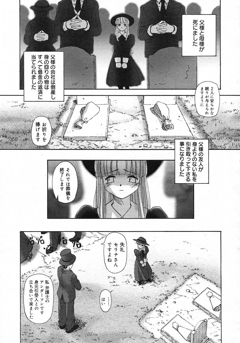Page 210