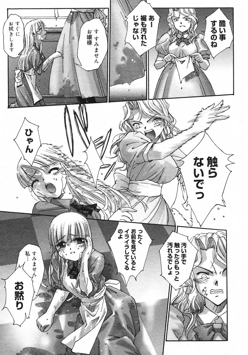 Page 215