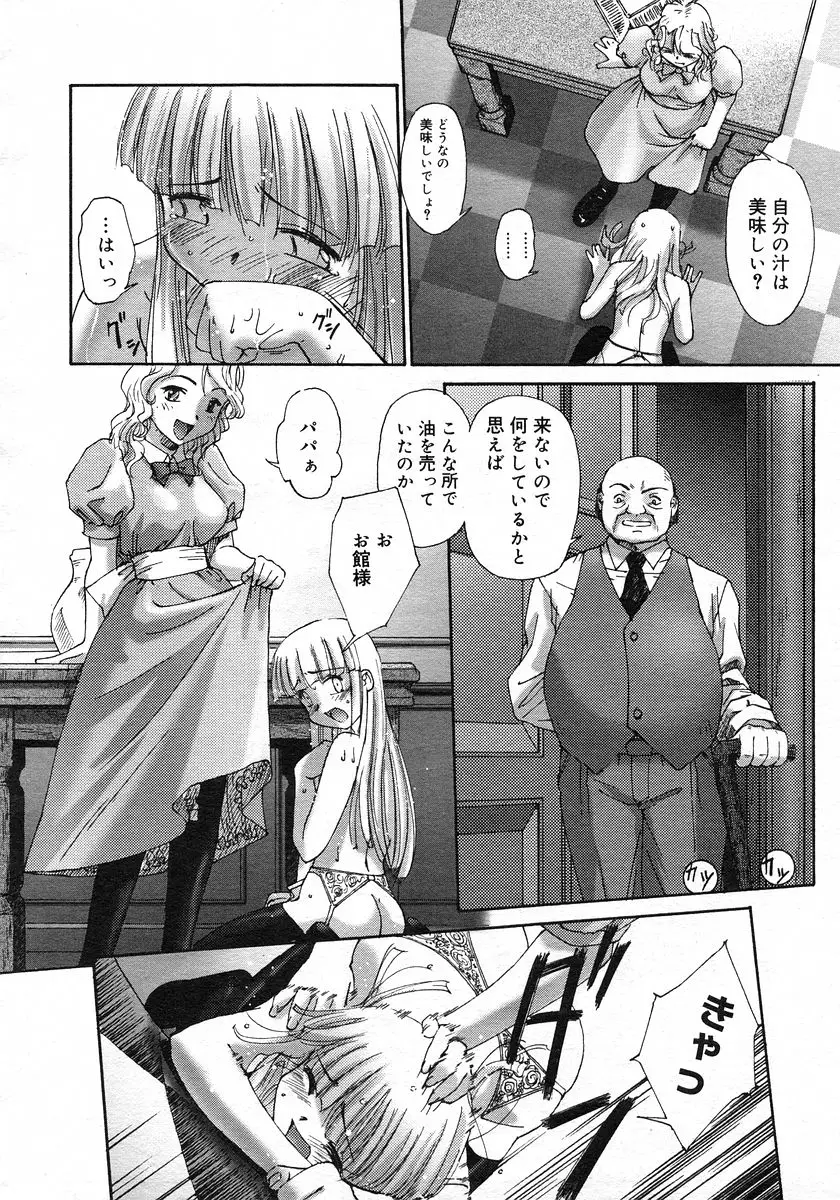 Page 221
