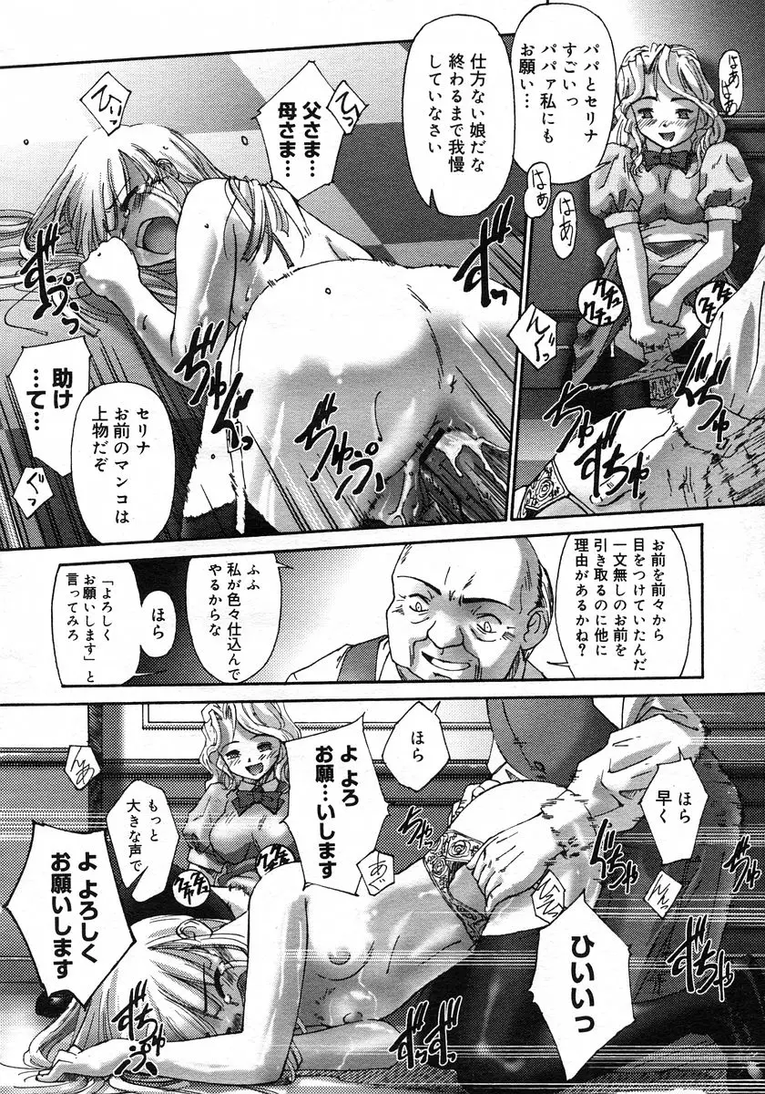 Page 225