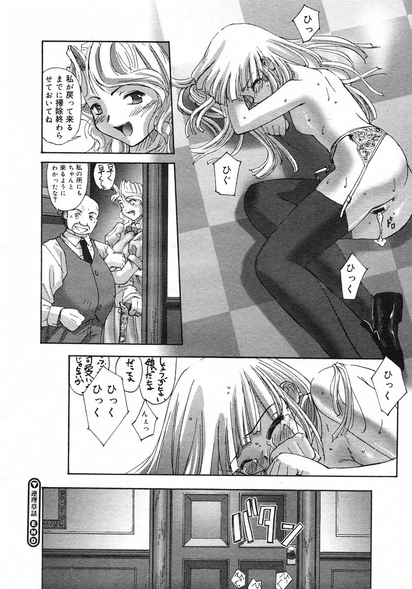 Page 227