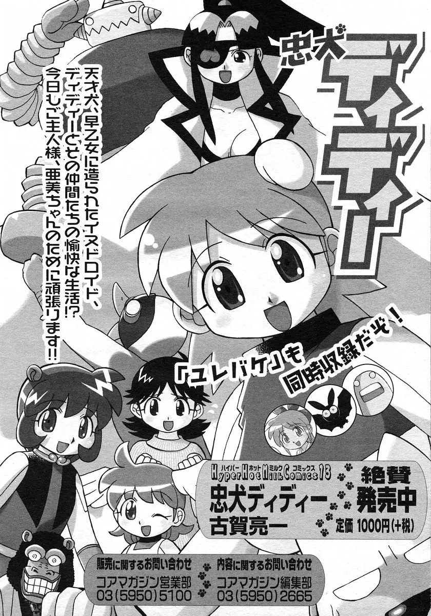Page 229