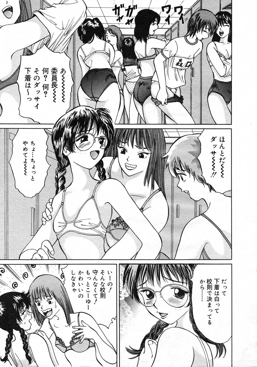 Page 230