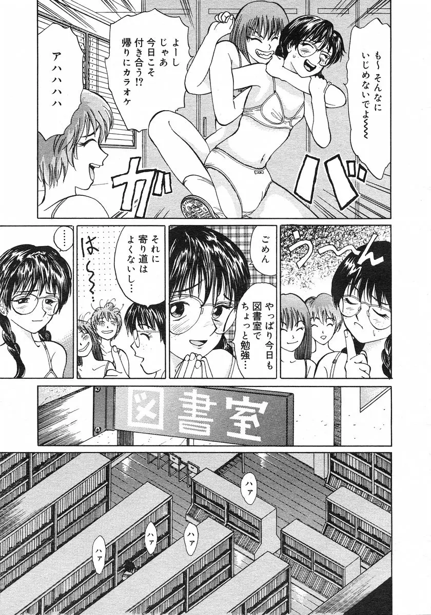 Page 232