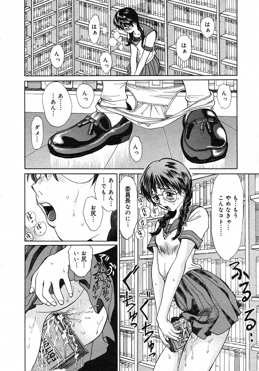 Page 233
