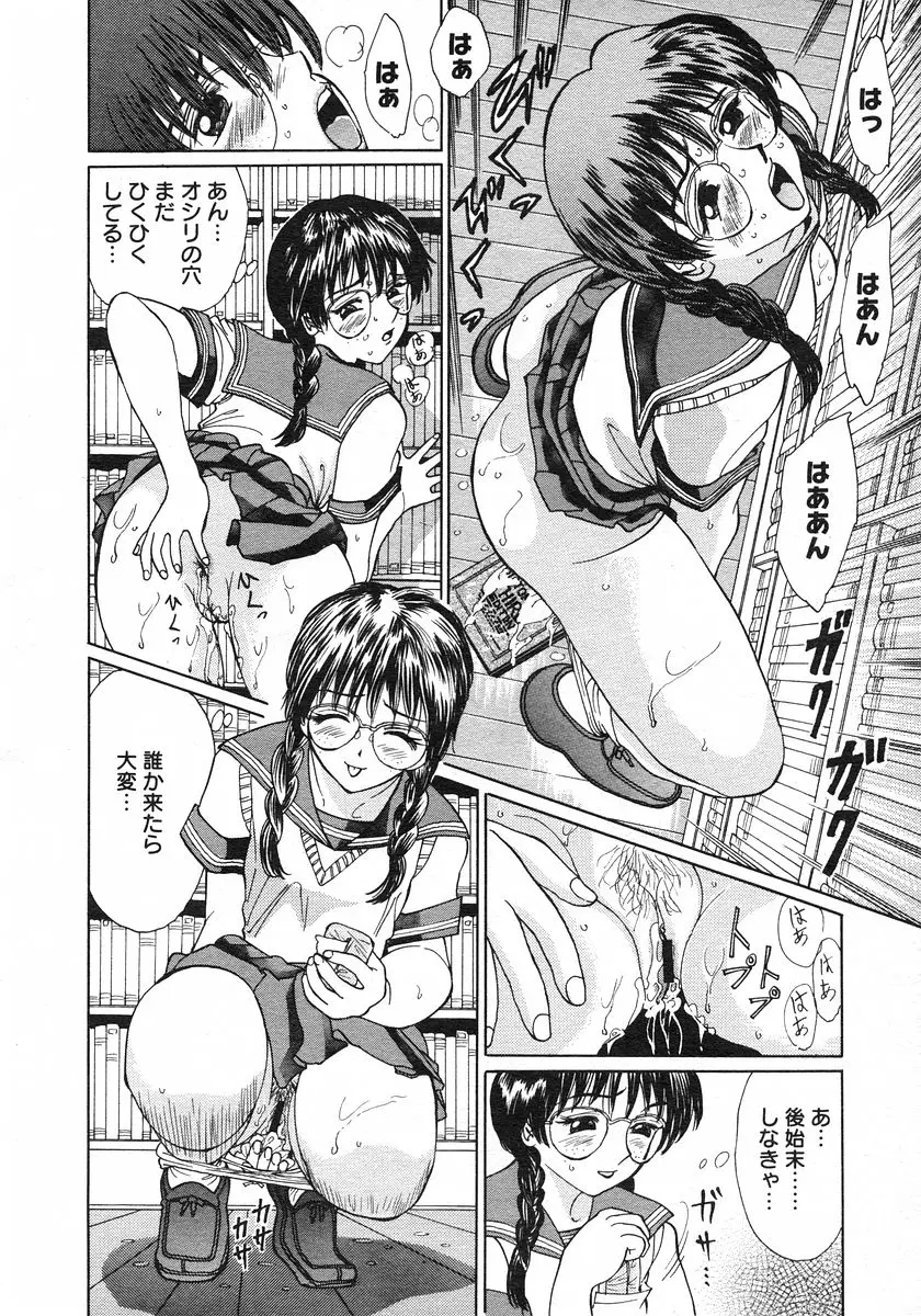 Page 235