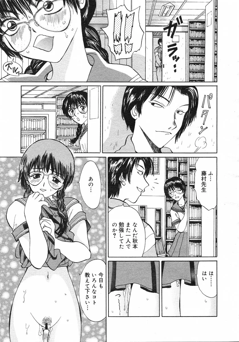 Page 236