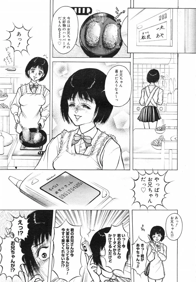 Page 250