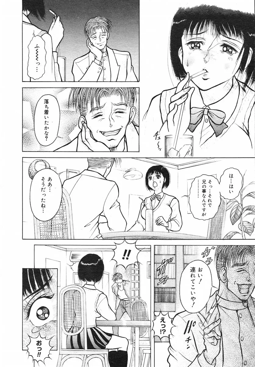 Page 253