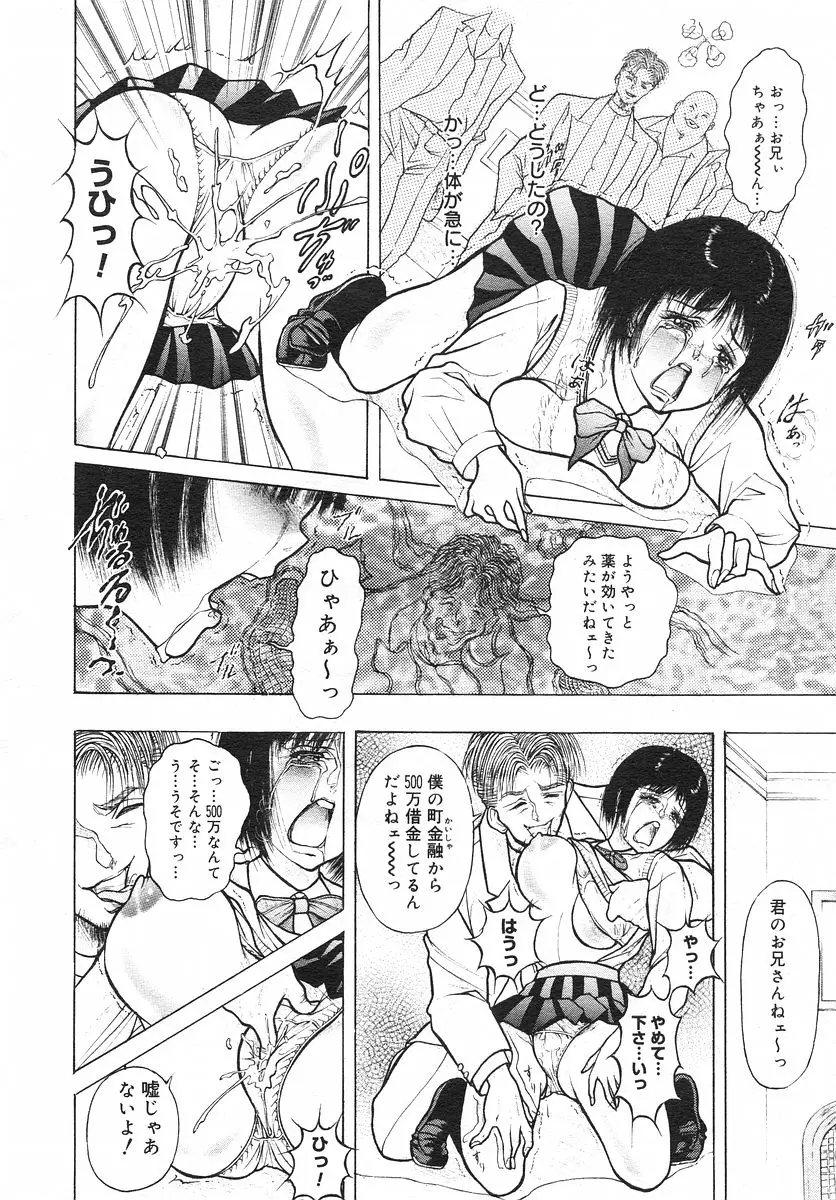 Page 255