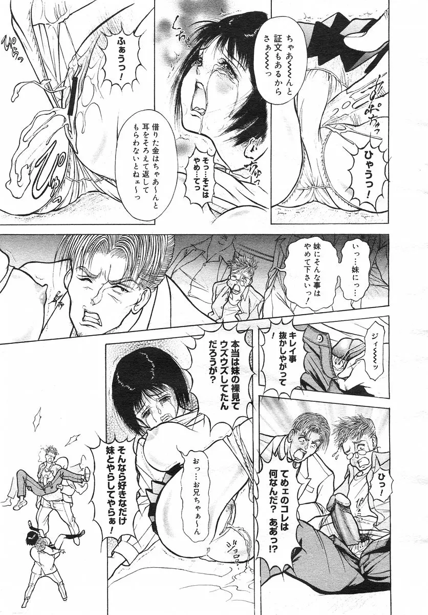 Page 256