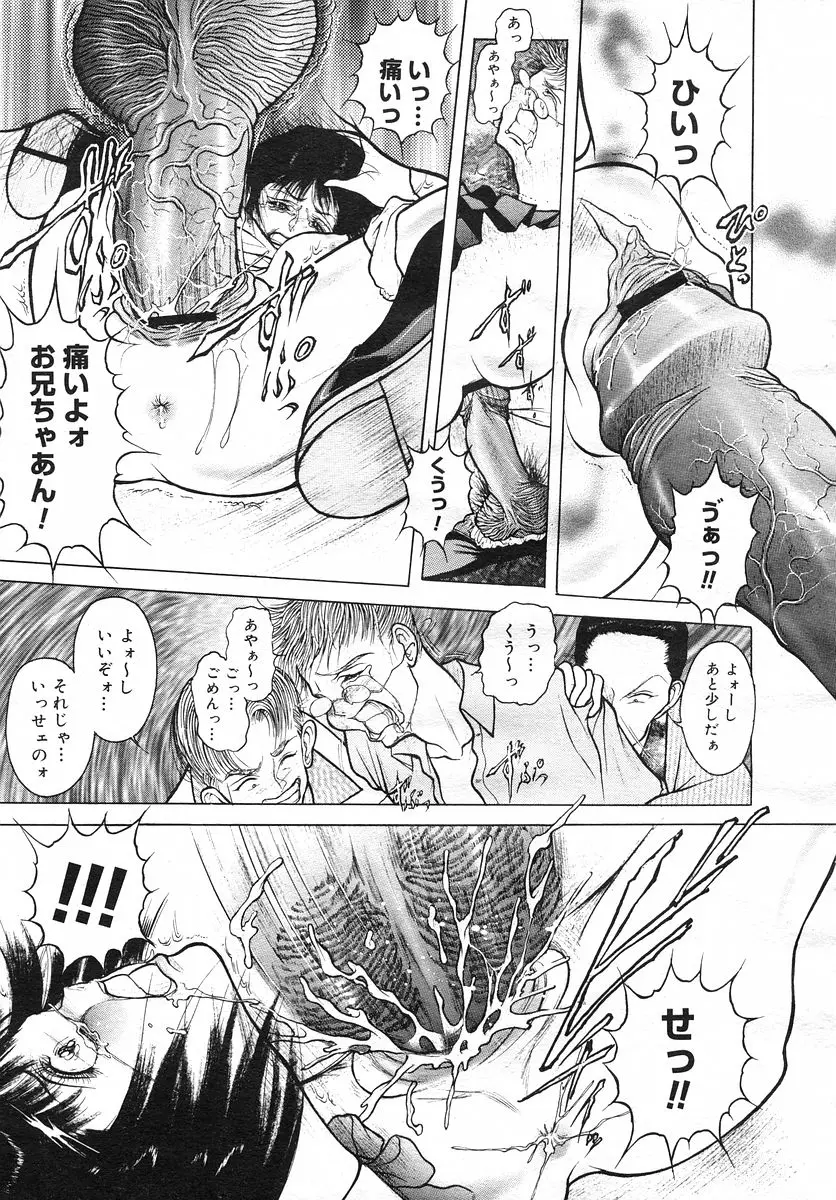 Page 258