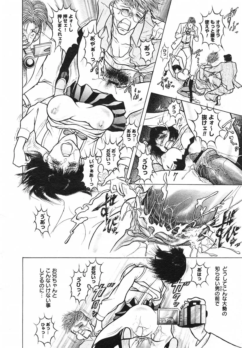 Page 259