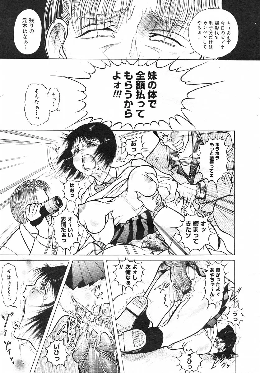 Page 262