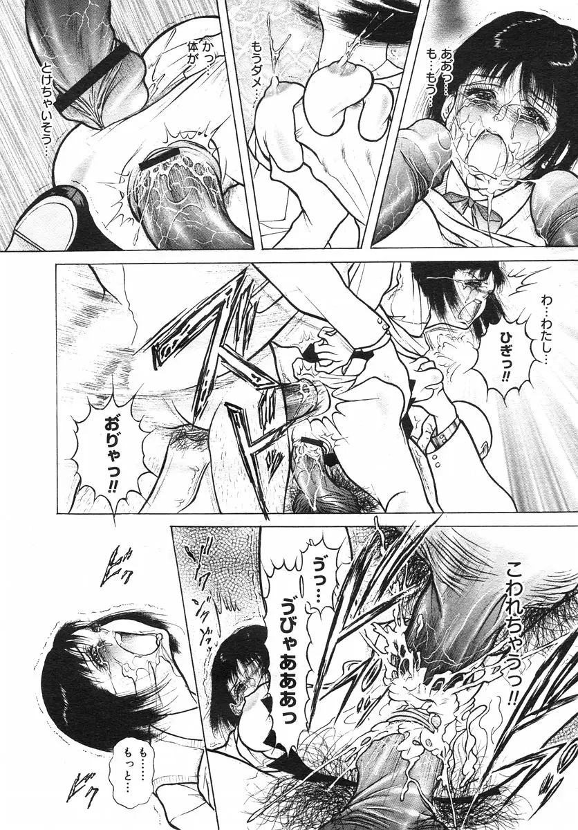Page 263