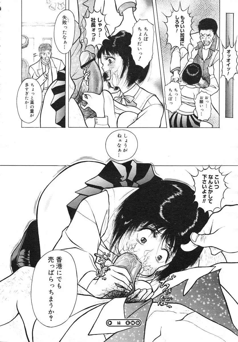 Page 265