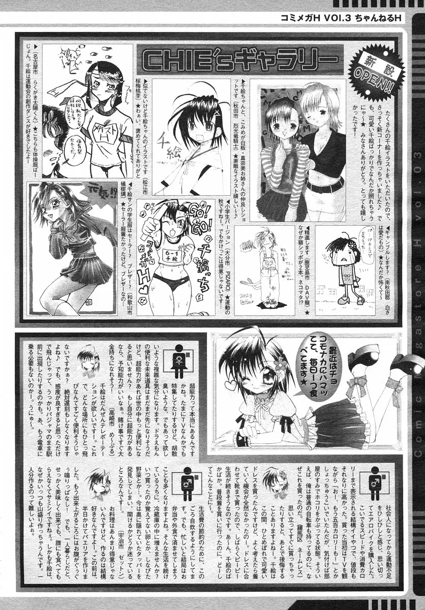 Page 271
