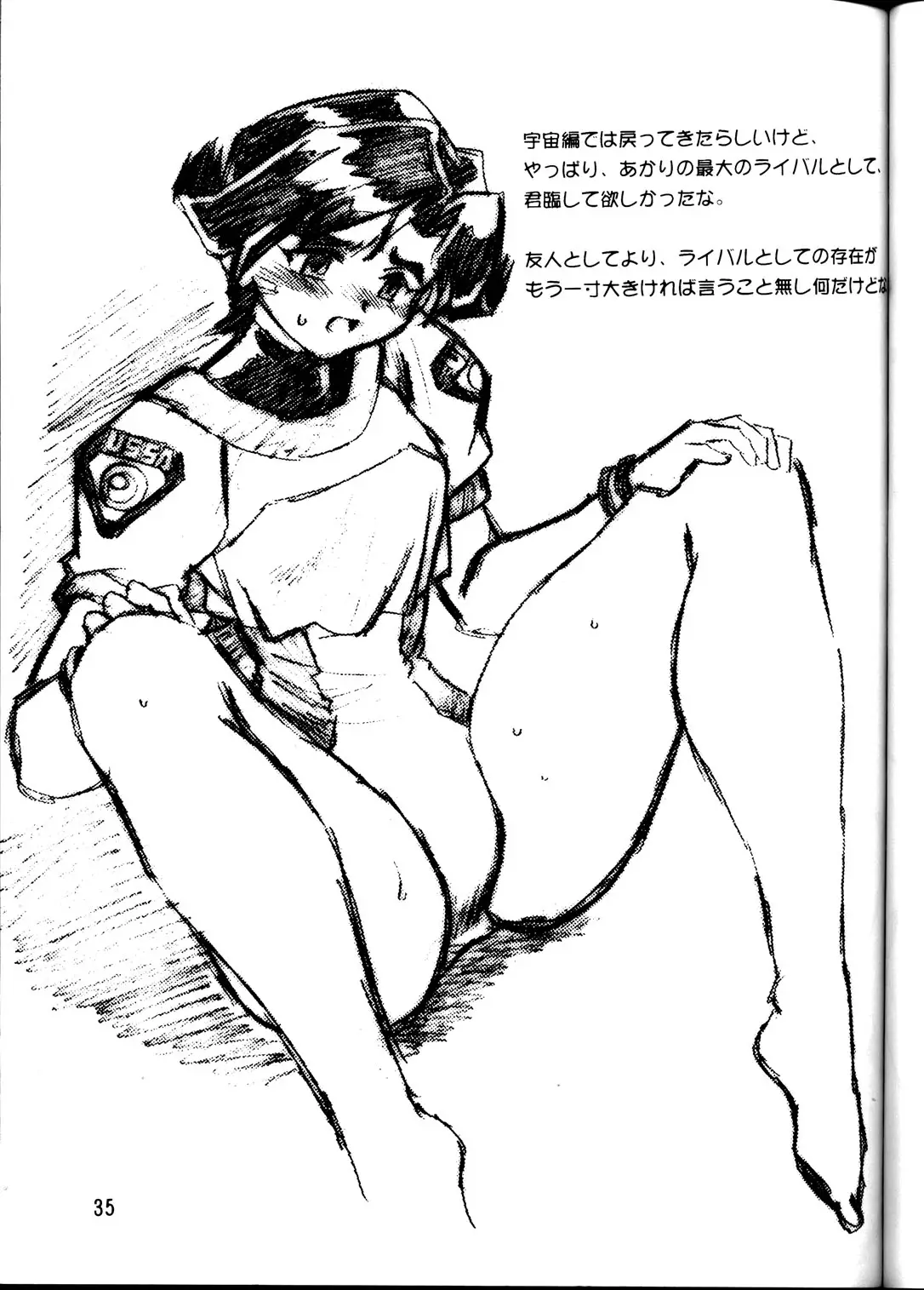 Page 34