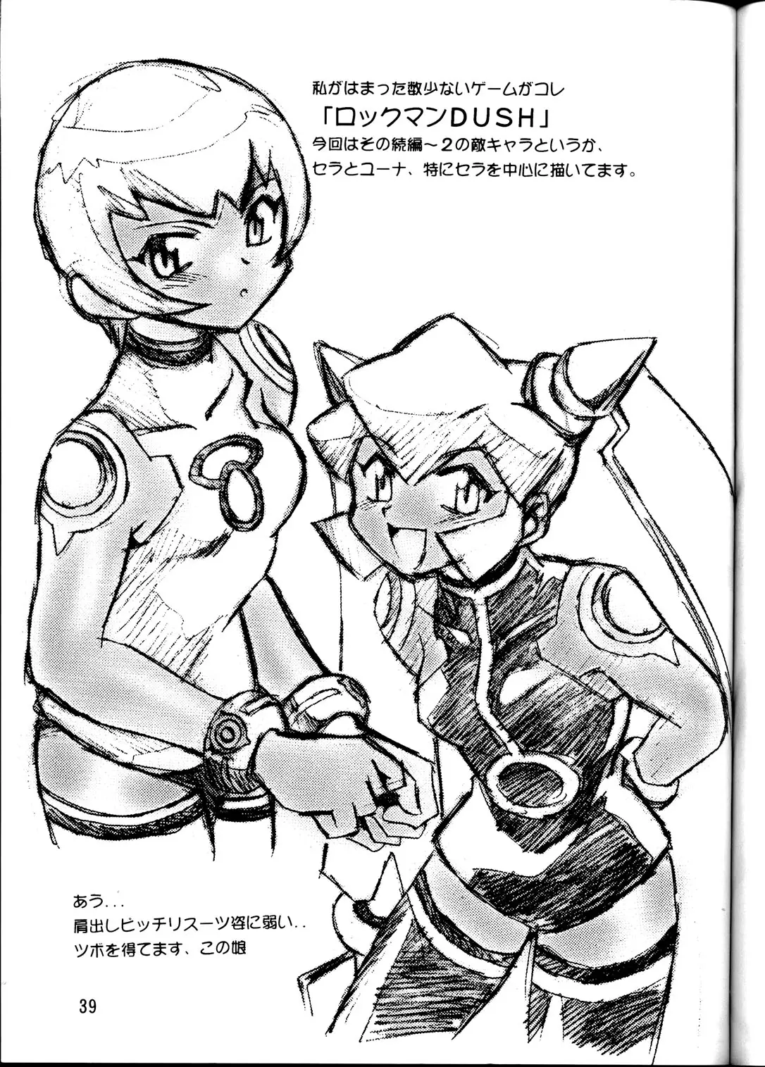 Page 38