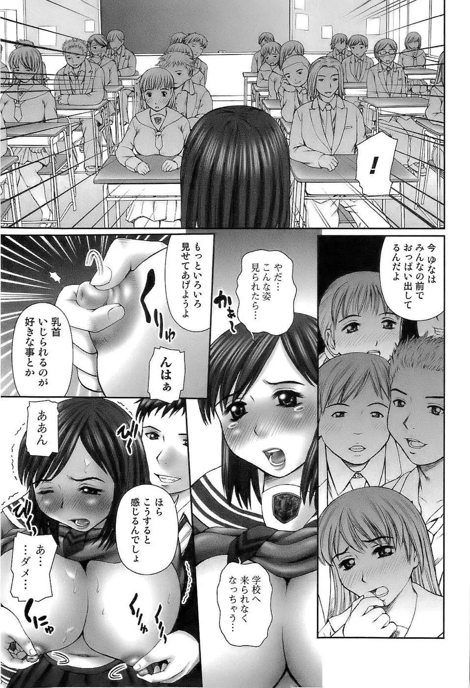 Page 139