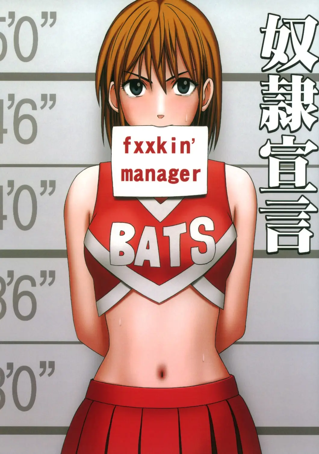 [Crimson Comics (Crimson)] Dorei Sengen | Slave Proclamation (Eyeshield 21) [English] [SaHa]