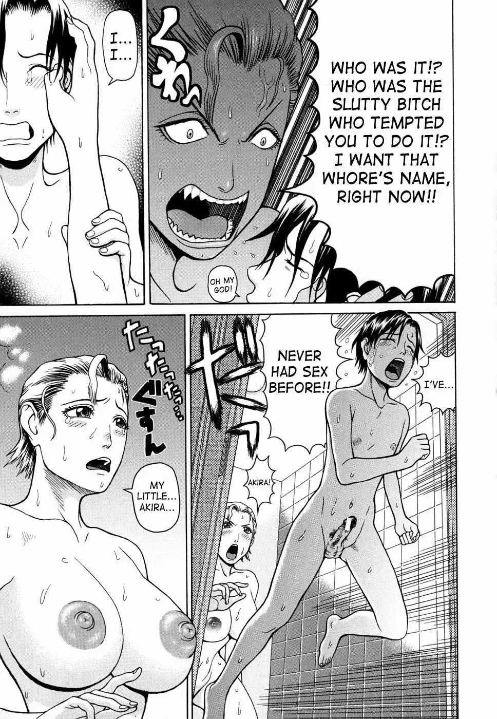 Page 167