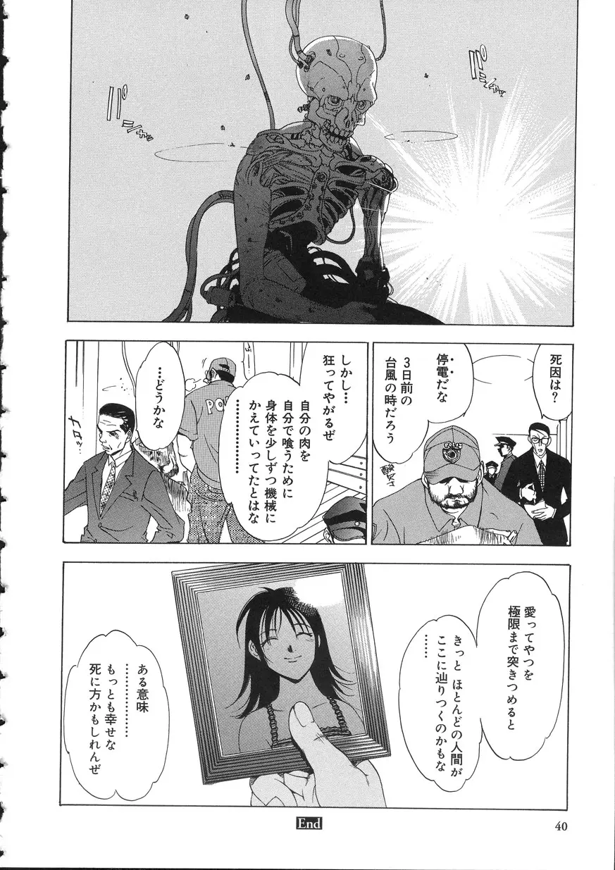Page 40
