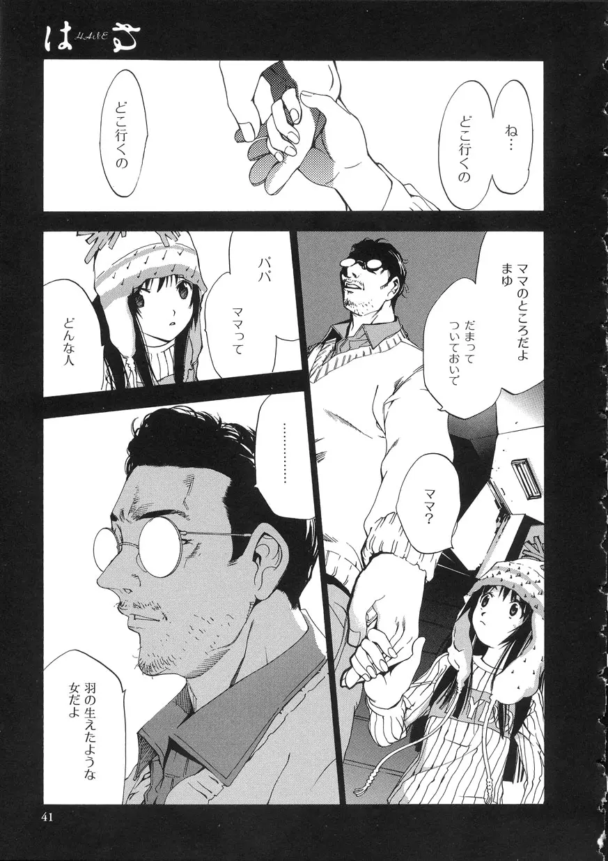 Page 41