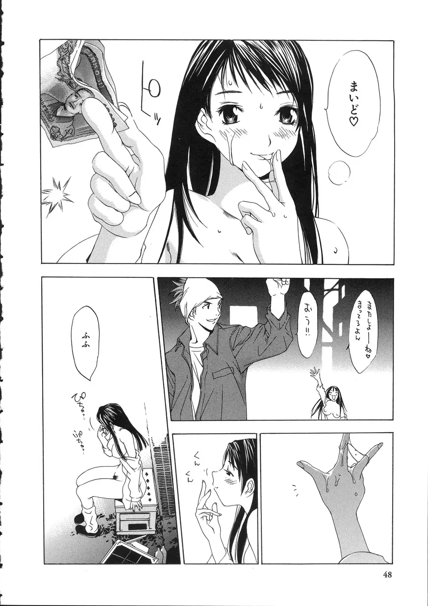 Page 48