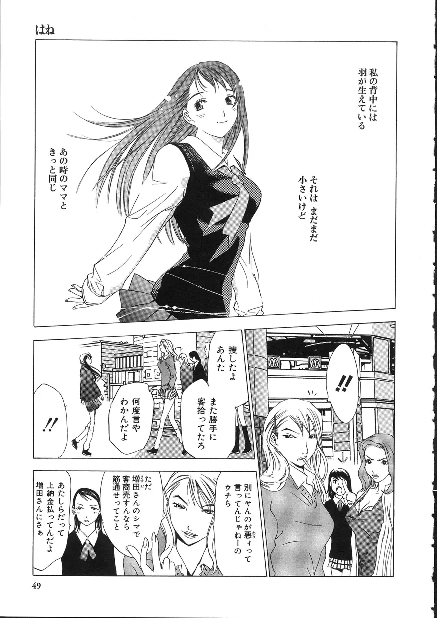 Page 49