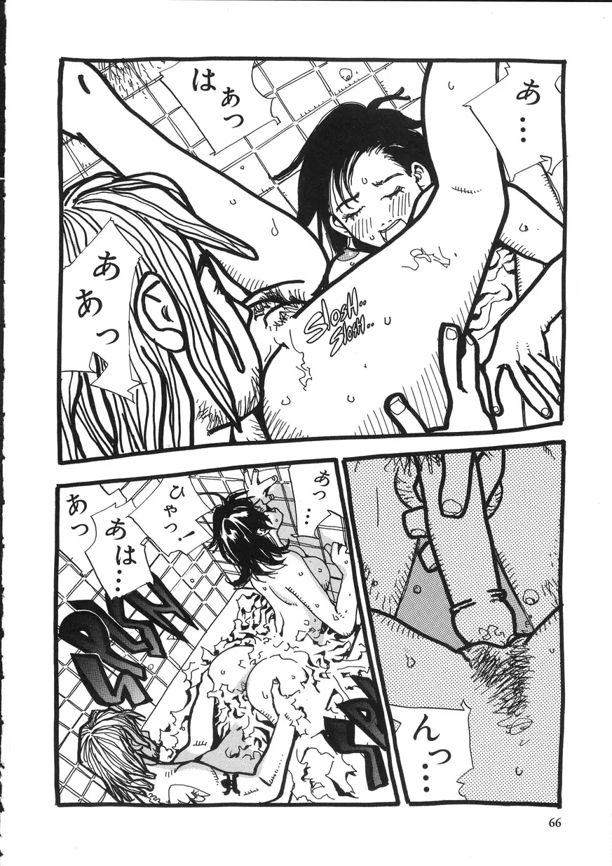 Page 66