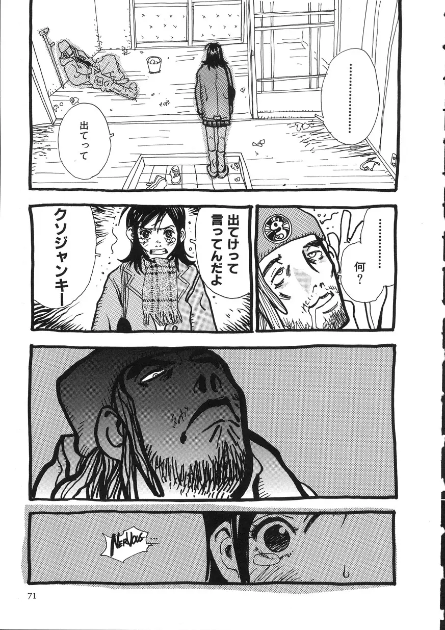 Page 71