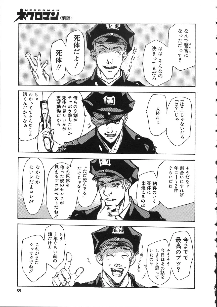 Page 89
