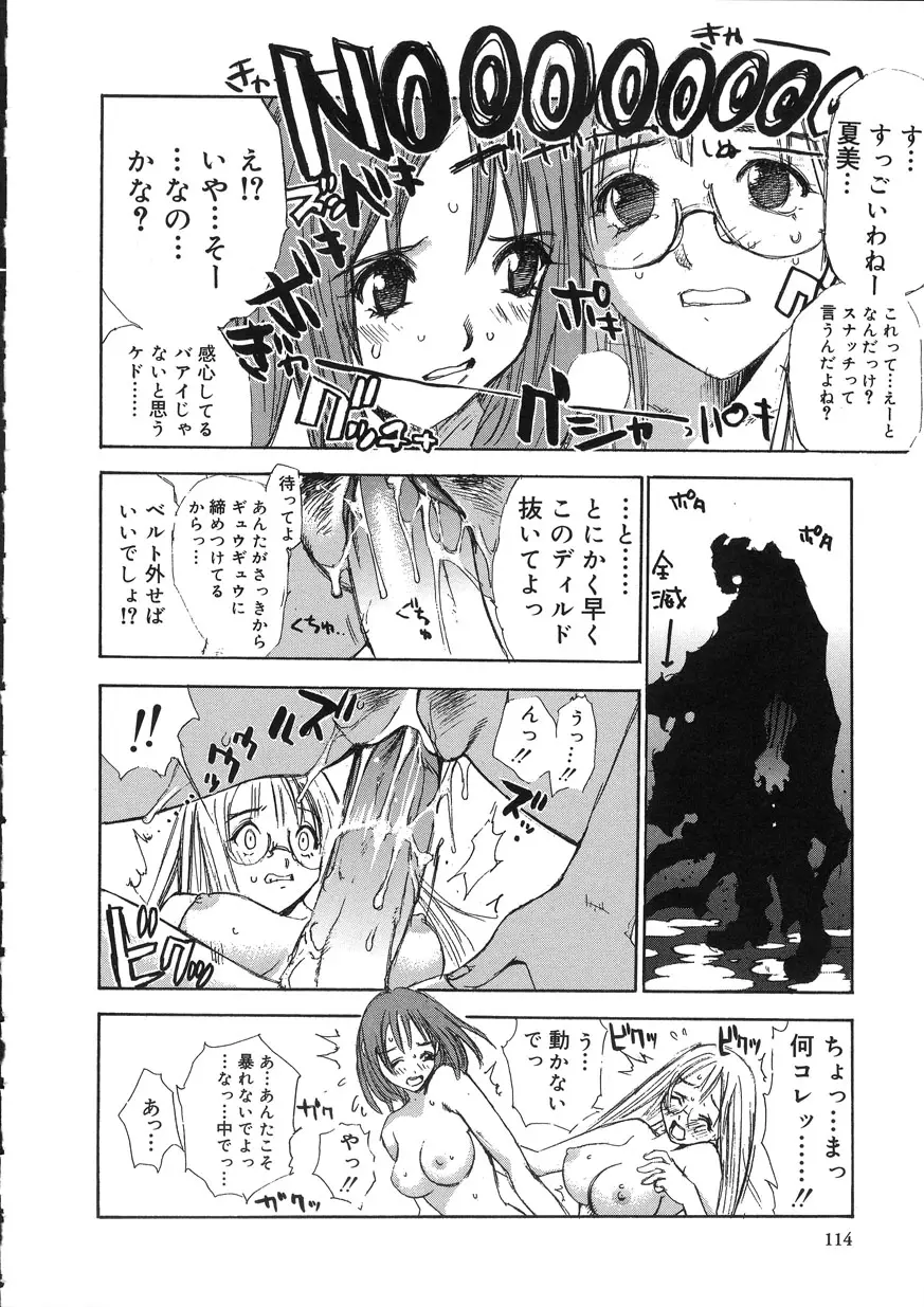 Page 113