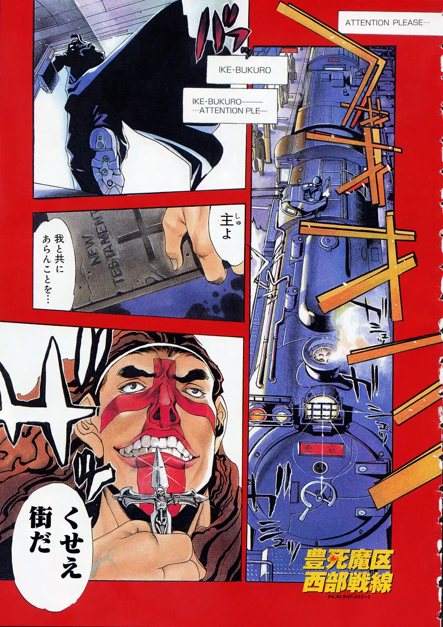 Page 122