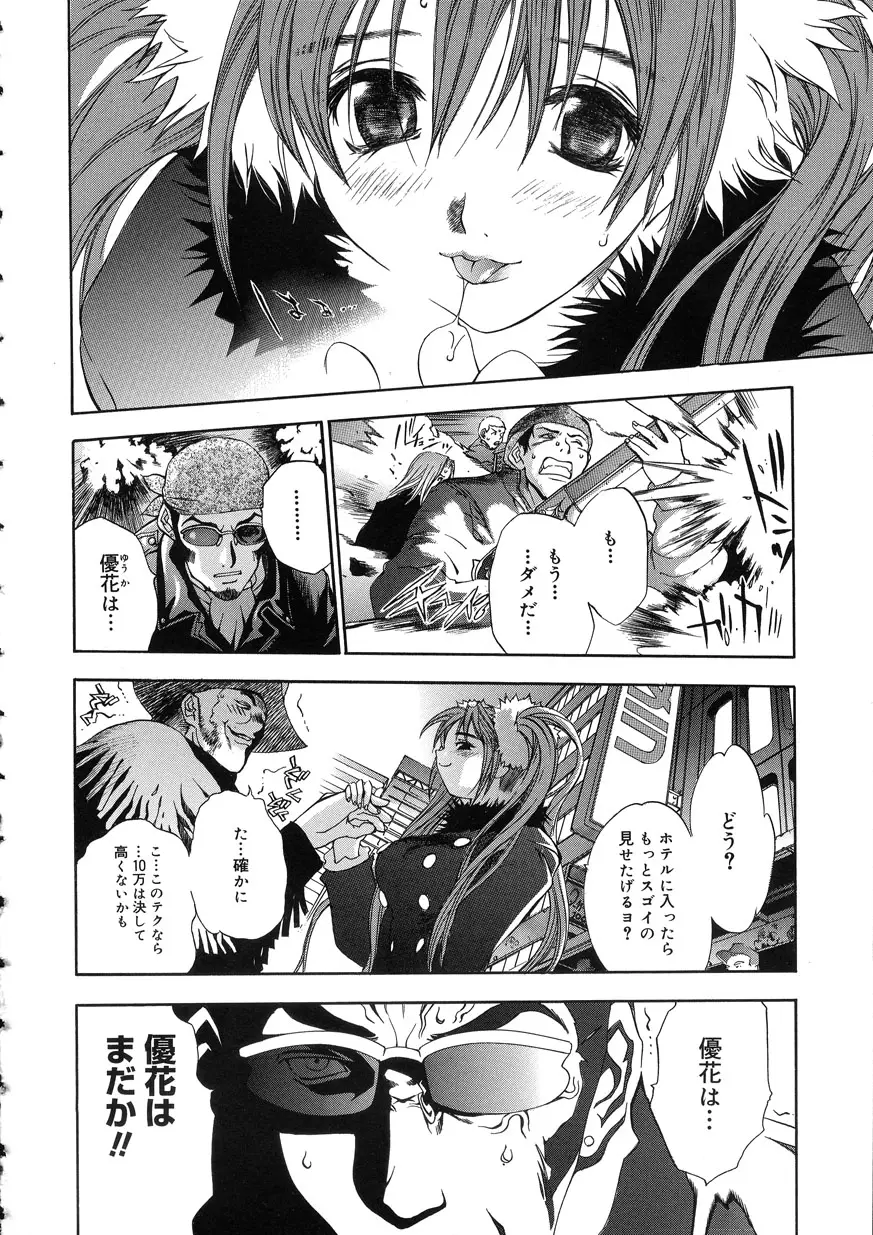 Page 126