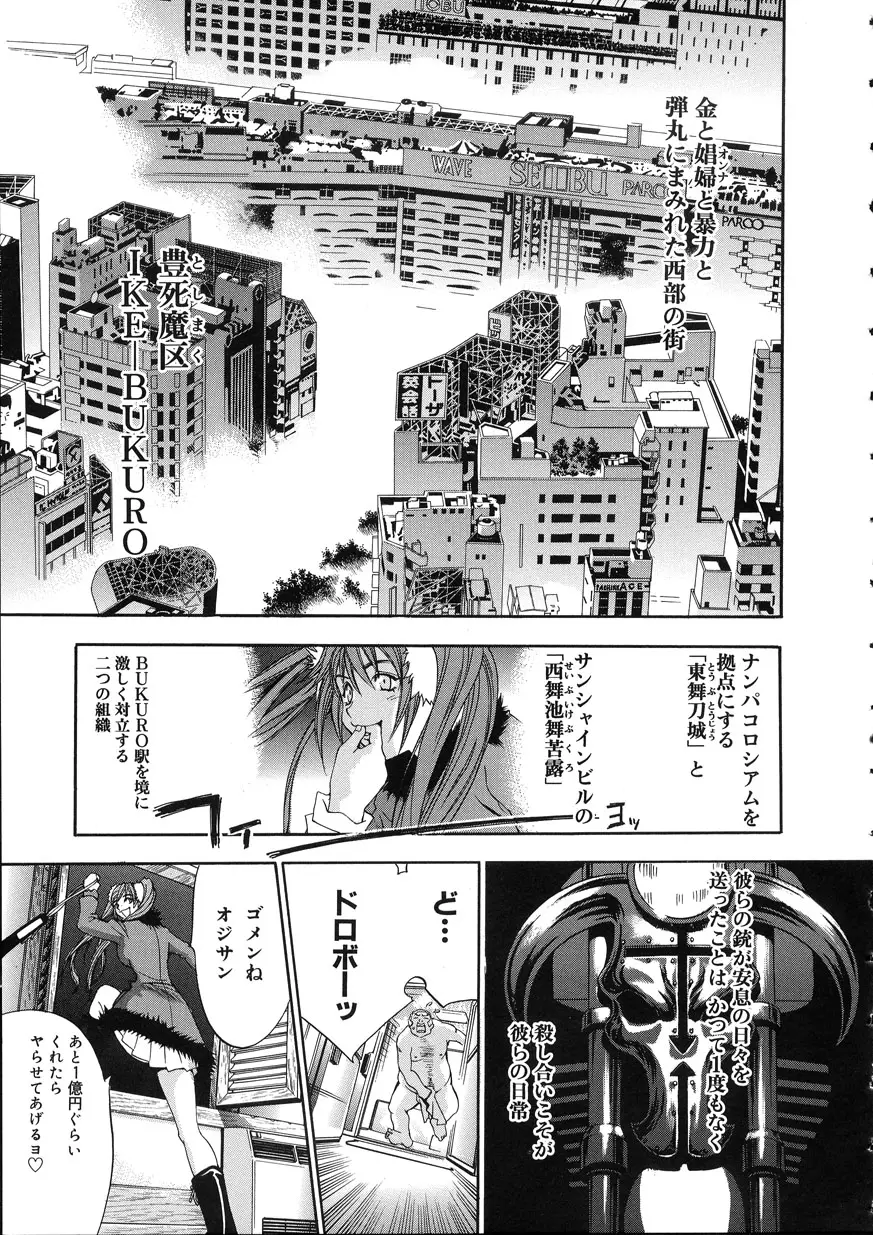 Page 127