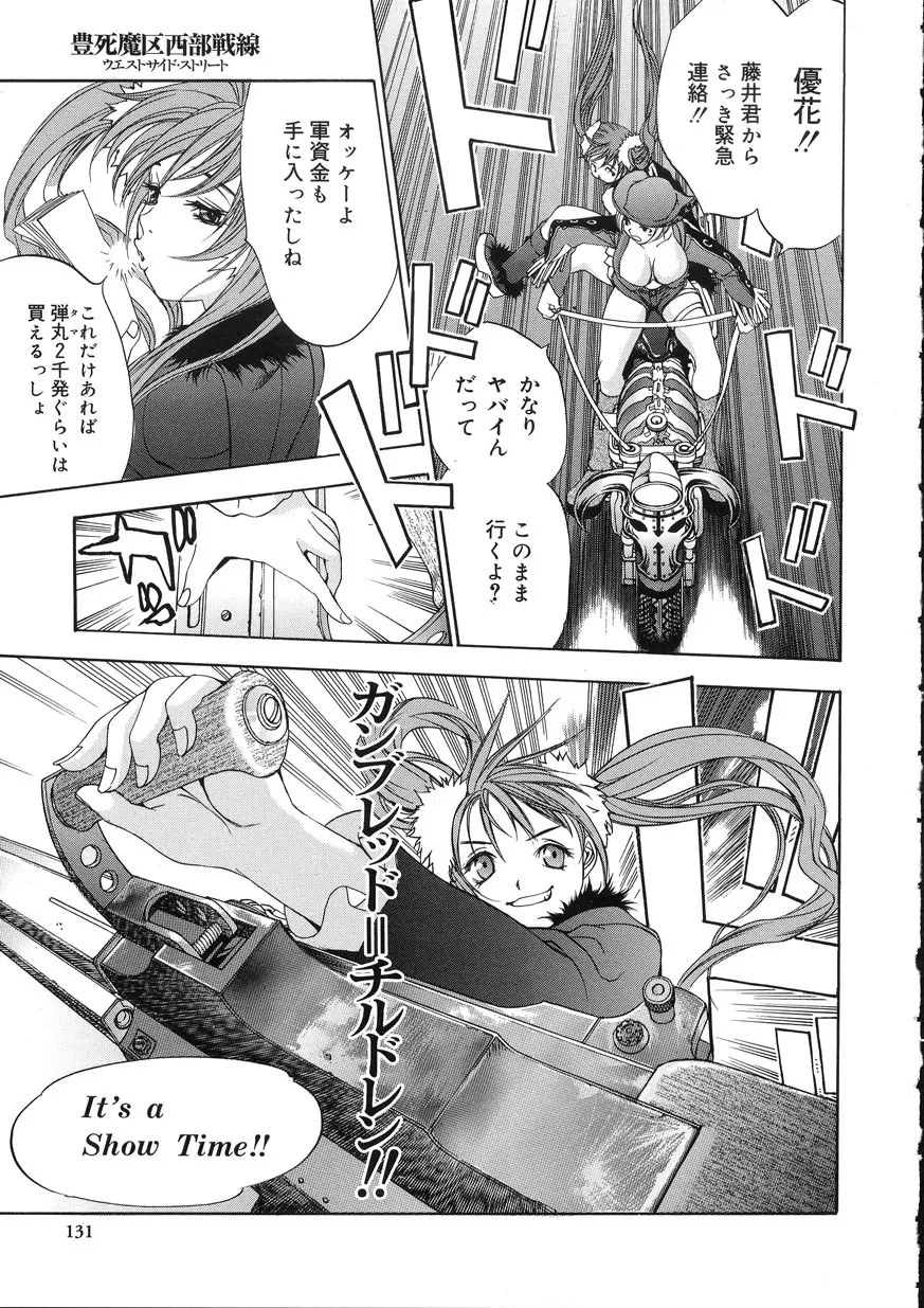 Page 129