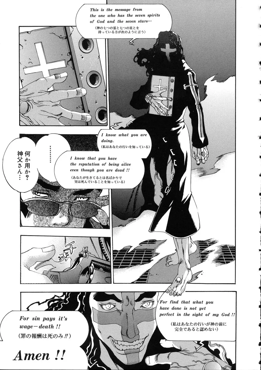 Page 137