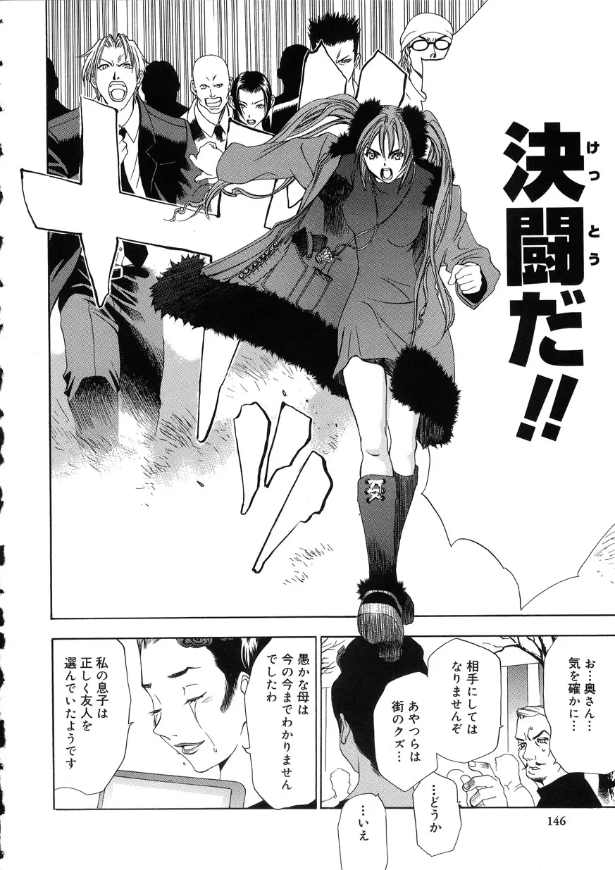 Page 144
