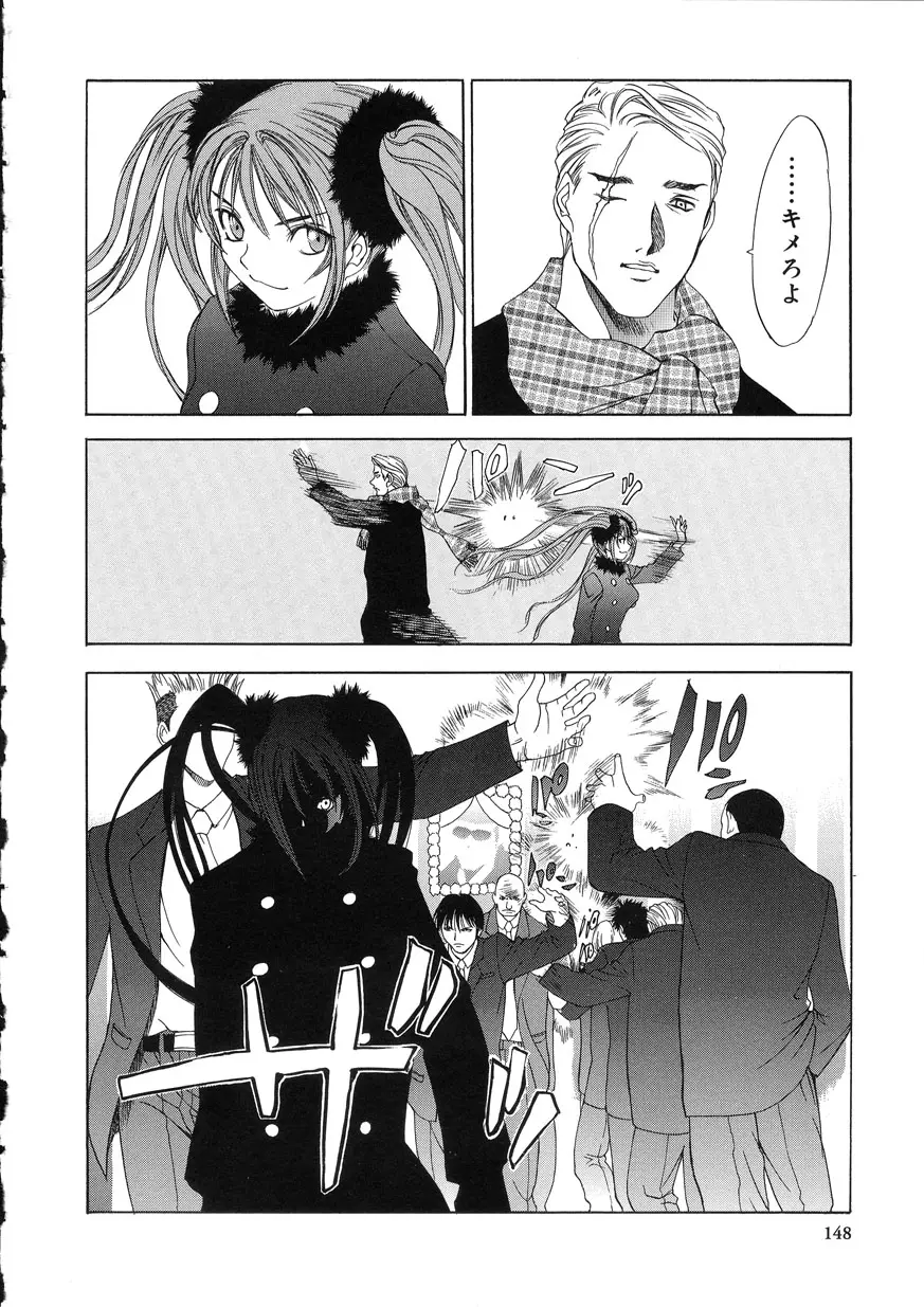 Page 146
