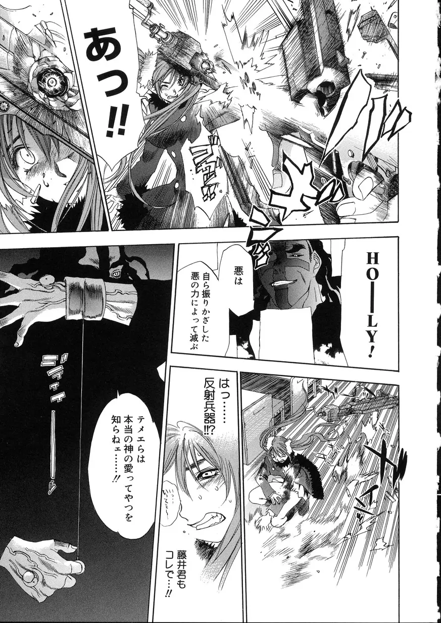 Page 151