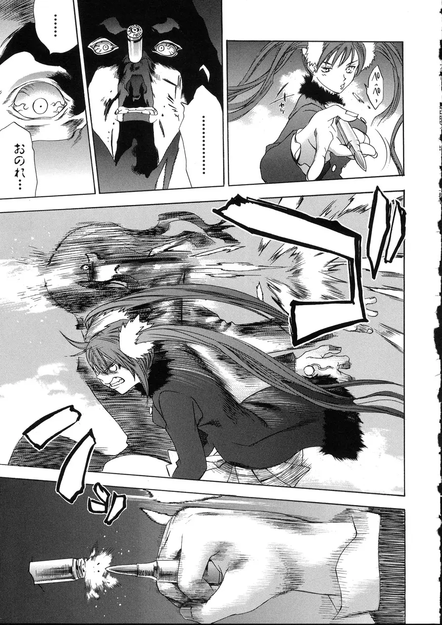 Page 157