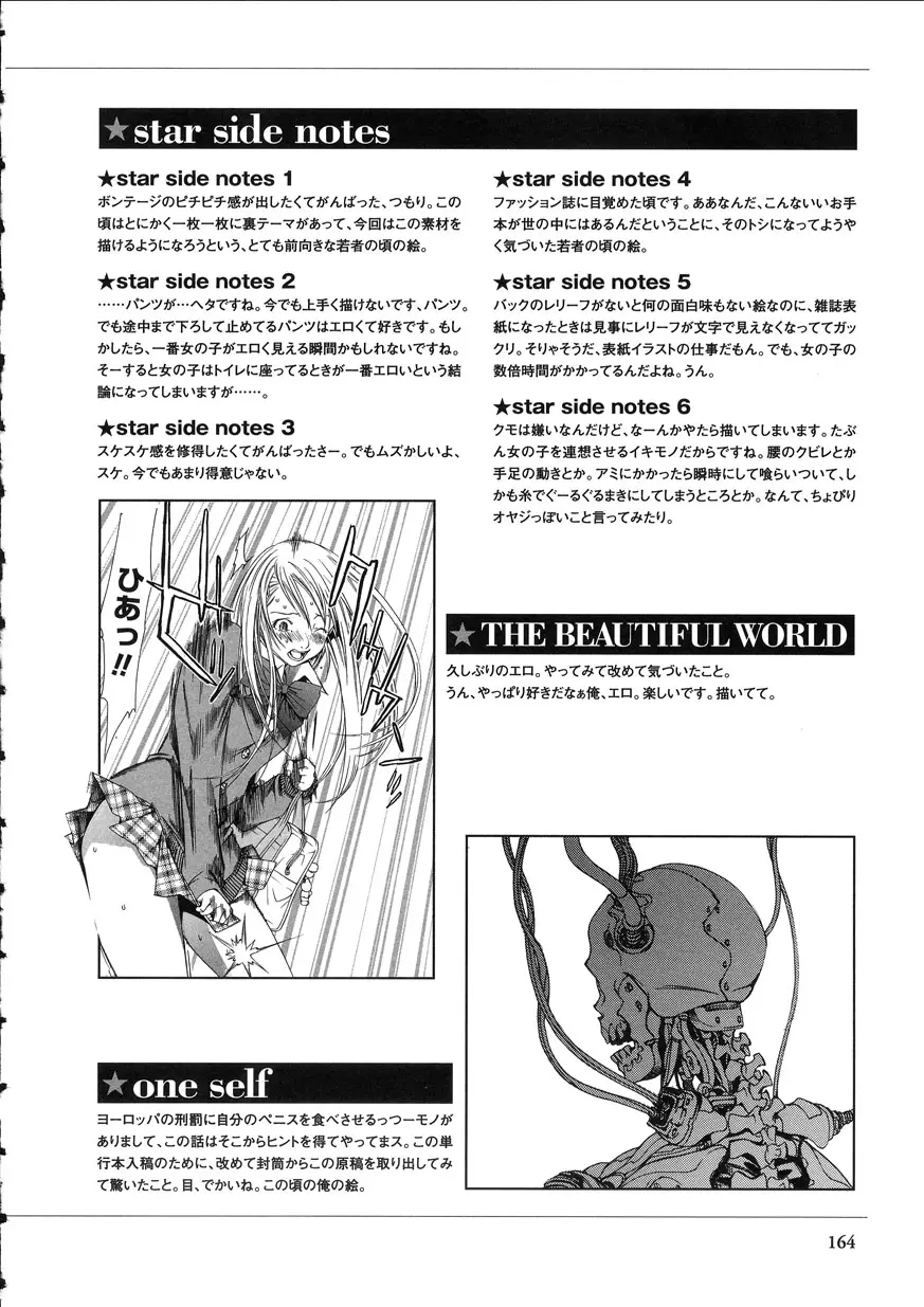 Page 162