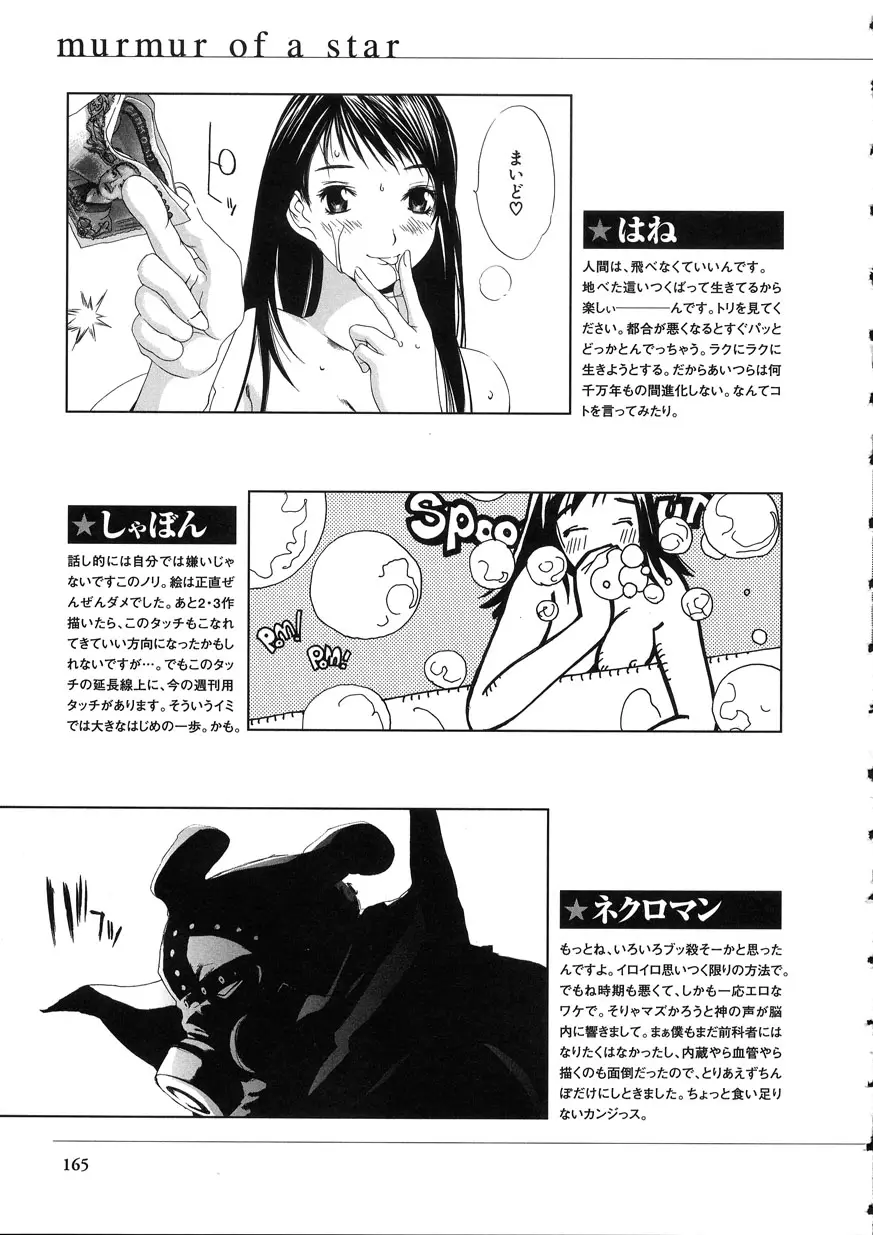 Page 163