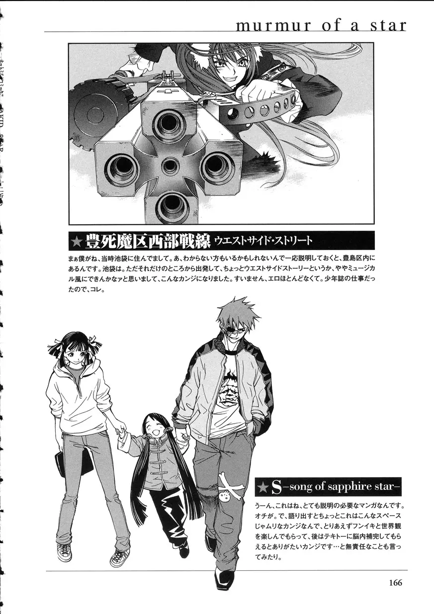Page 164