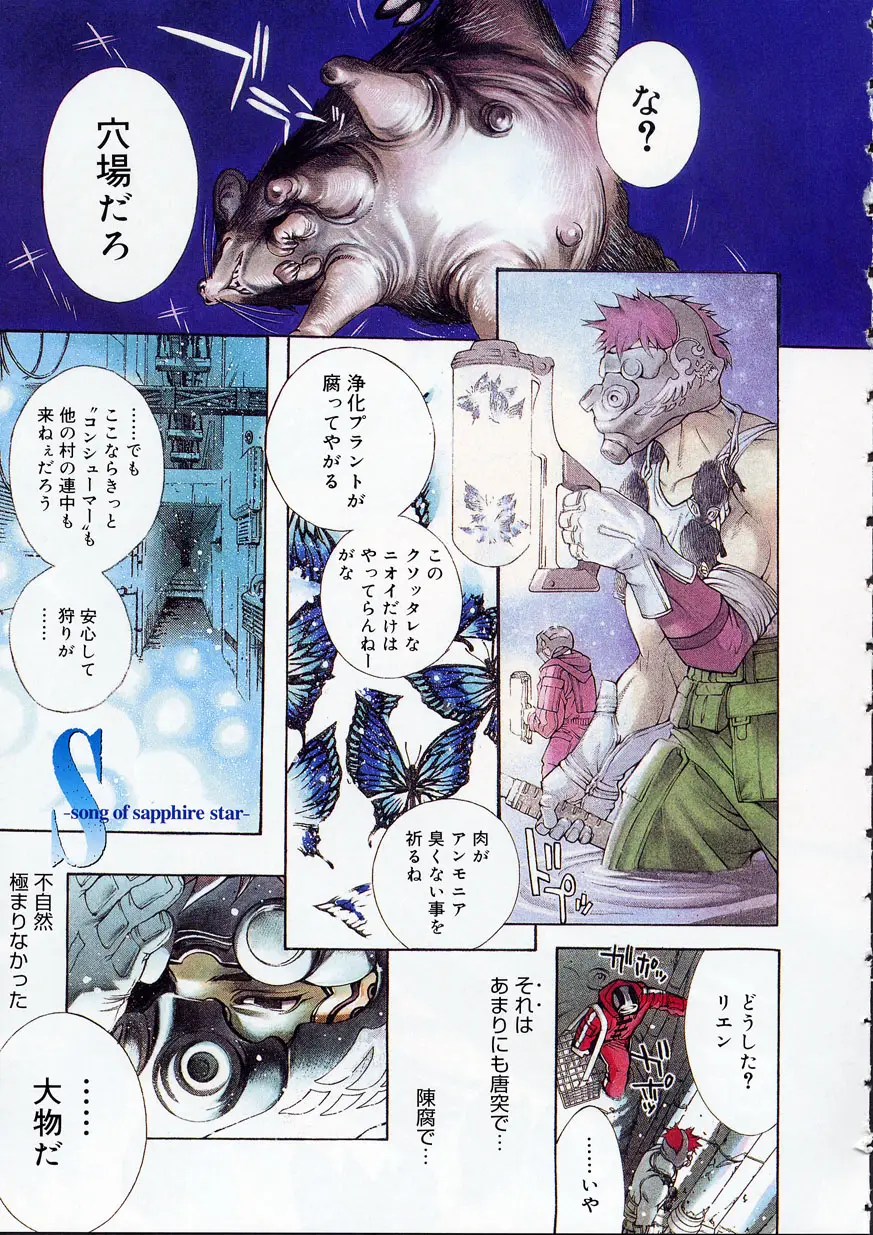 Page 165