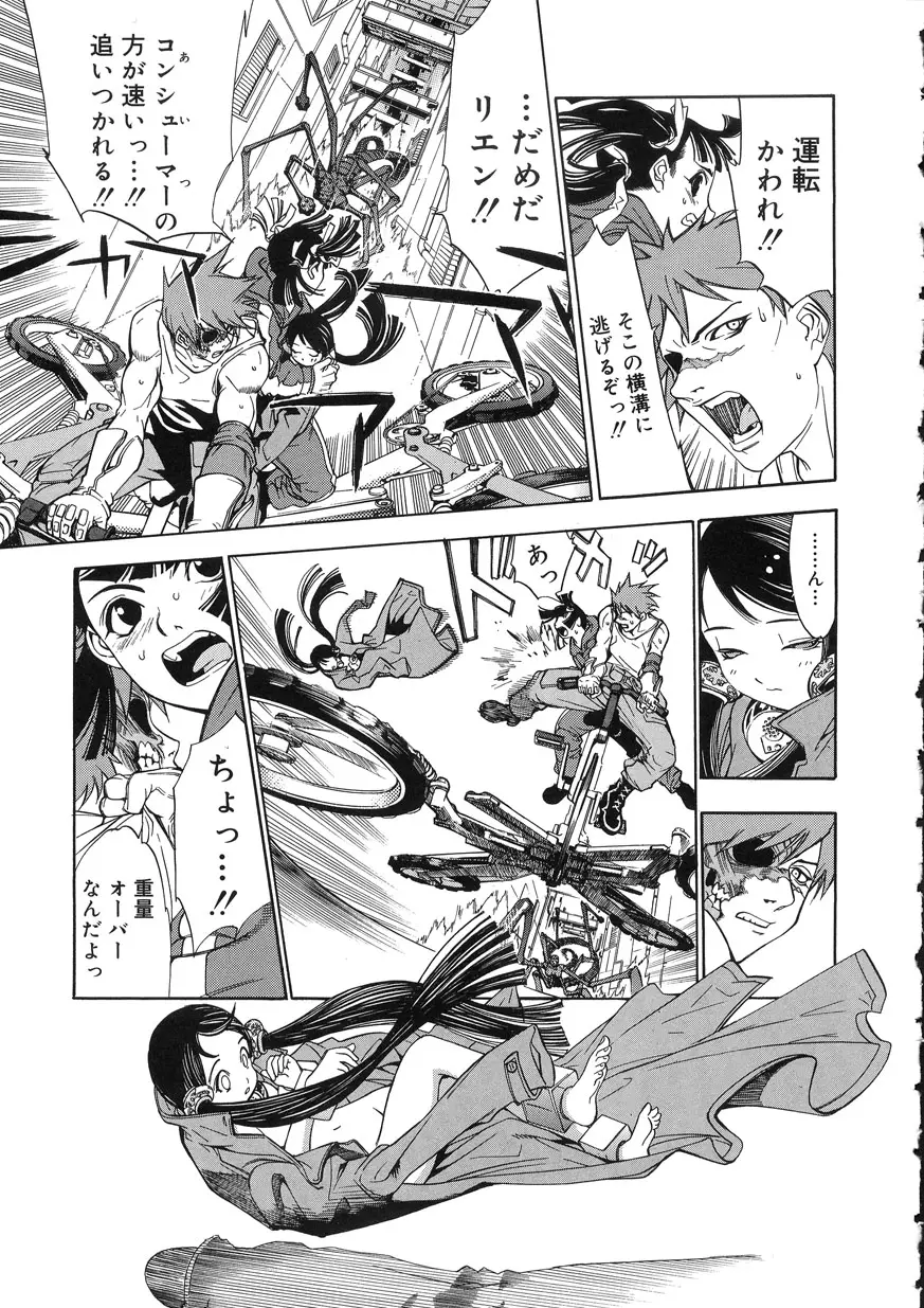 Page 170