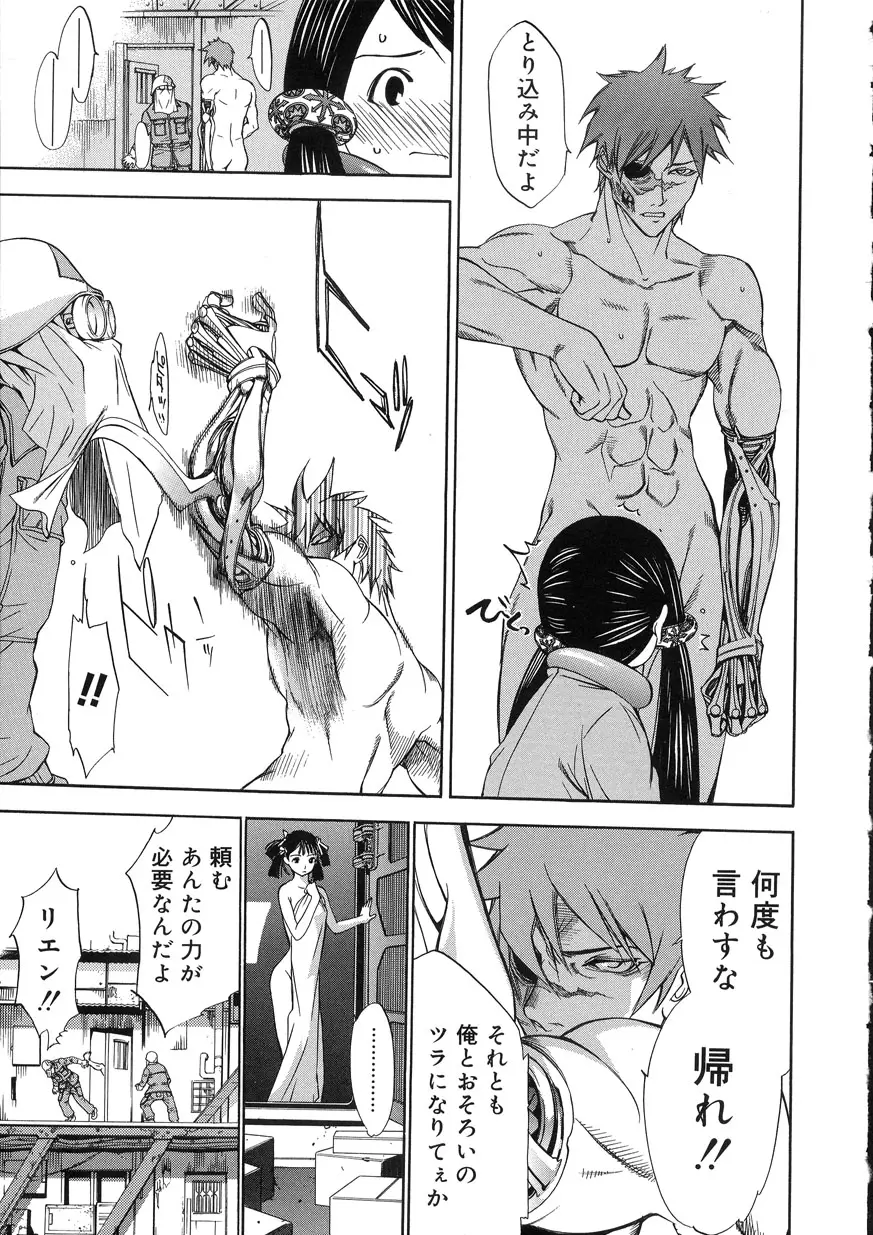 Page 182