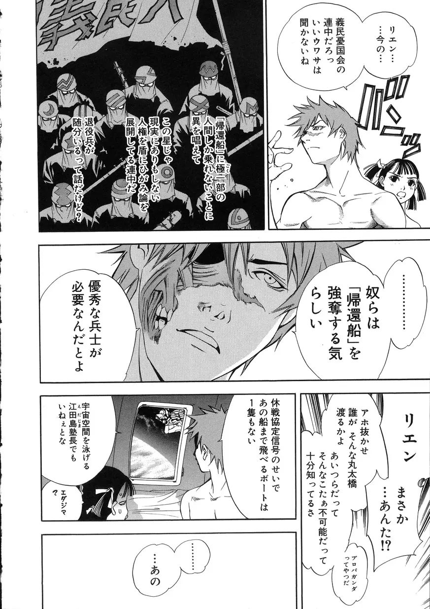 Page 183